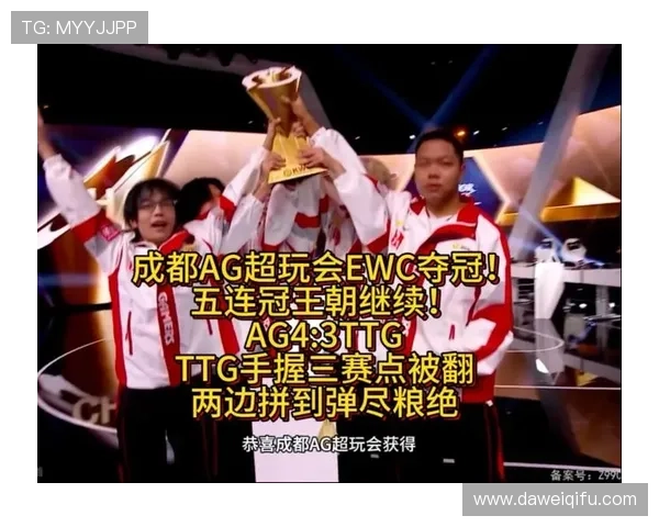 2025EWC电竞落幕AGAL携WBGKSG晋级俱乐部赛前十